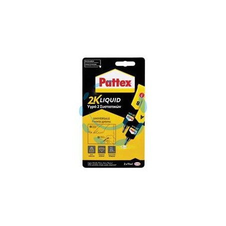 PATTEX 2K LIQUID - 2x11 ml.
